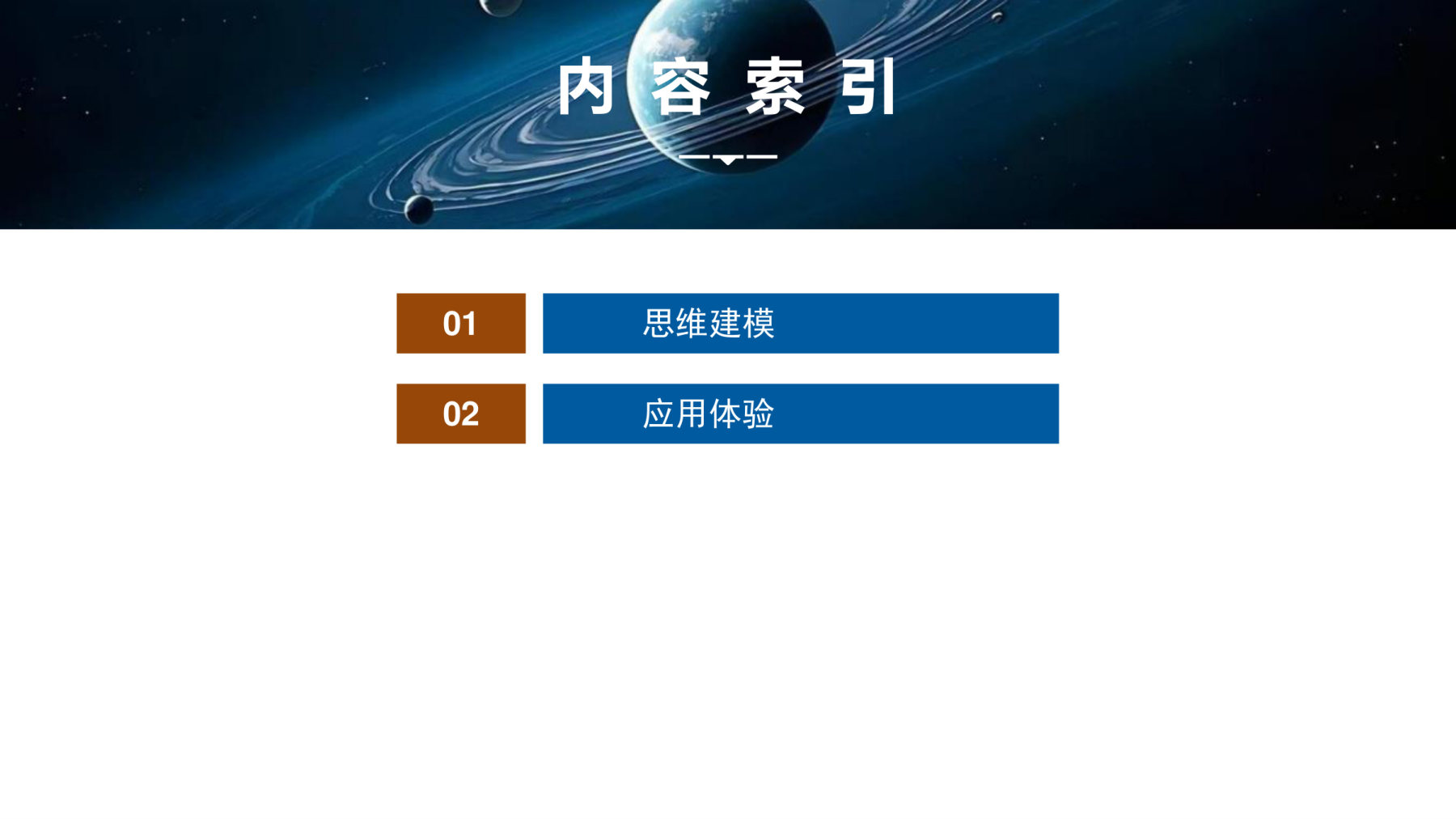 4  规范答题(二)  河流特征类 第2页