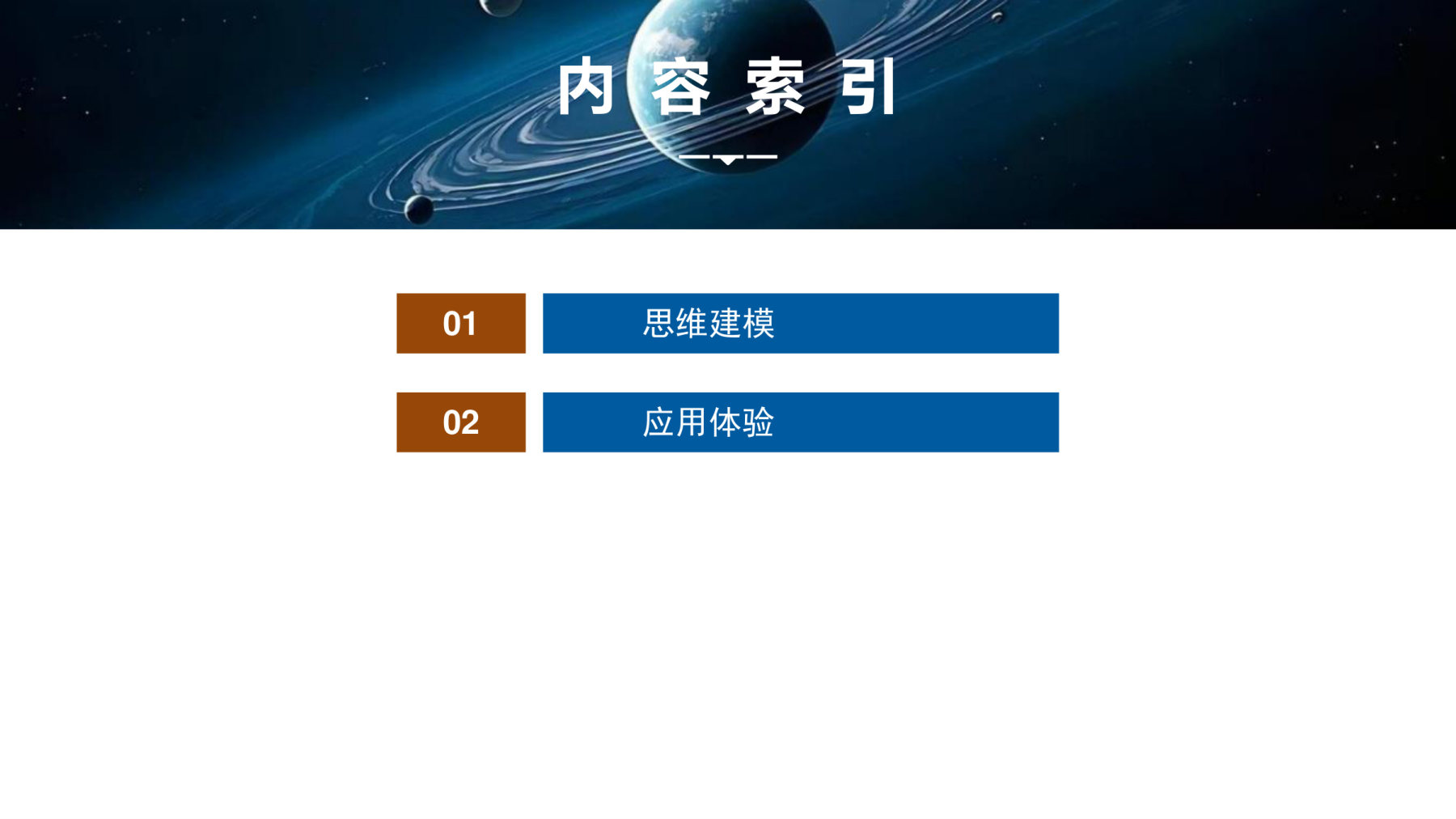 7  规范答题(四)  工业区位条件分析评价类 第2页